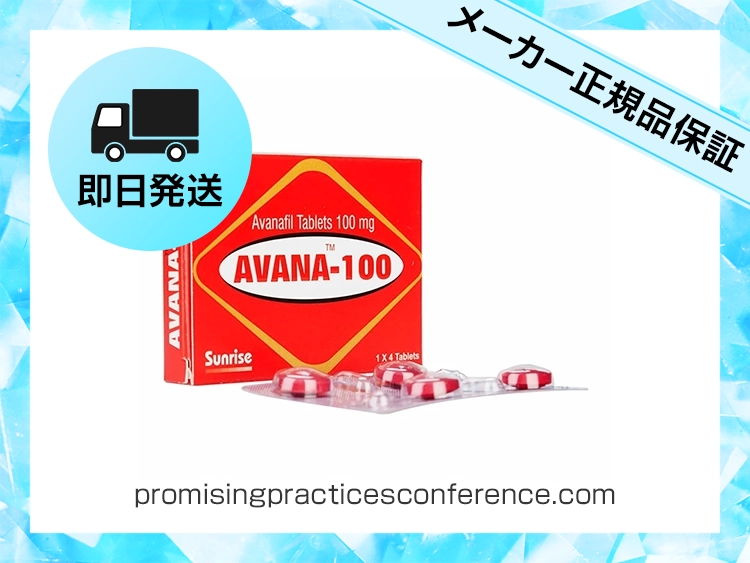 avana-1.webp