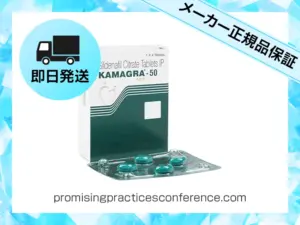 カマグラゴールド