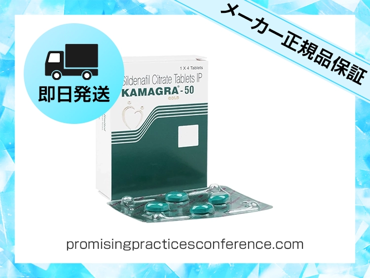 kamagragold-1.webp