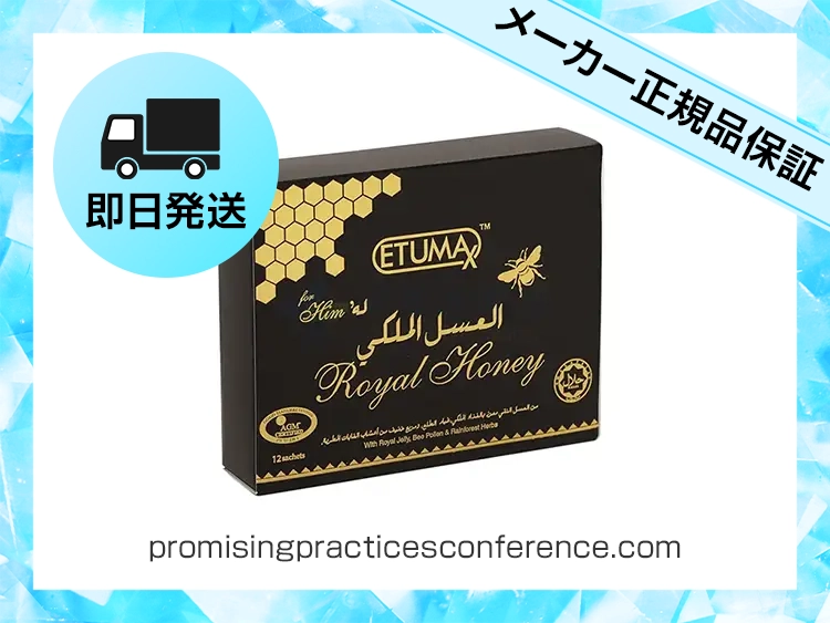 royalhoney-1.webp