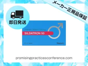 シルダトロン