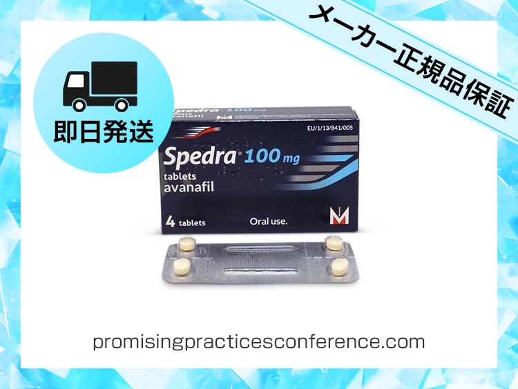 spedra-1.webp