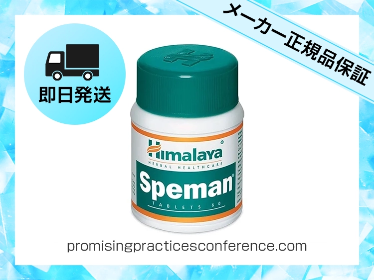 speman-1.webp