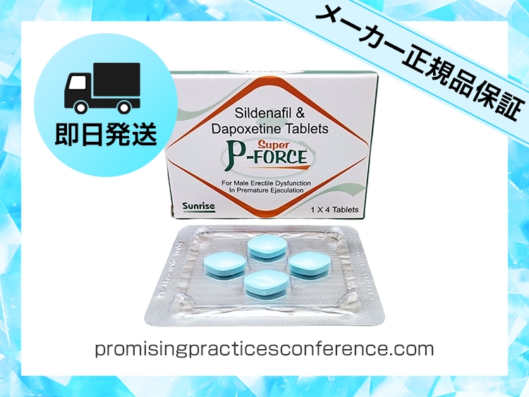 super_pforce-1.webp