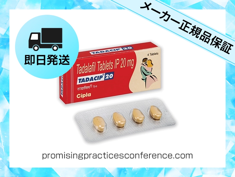tadacip-1.webp
