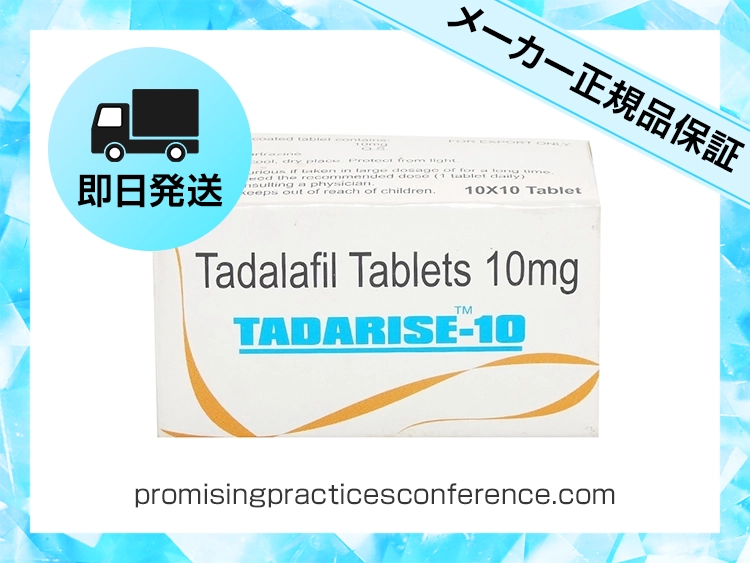 tadarise-1.webp