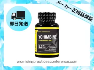 ヨヒンビンHCl